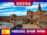 淘寶集運轉(zhuǎn)運到加拿大 淘寶集運轉(zhuǎn)運到加拿大